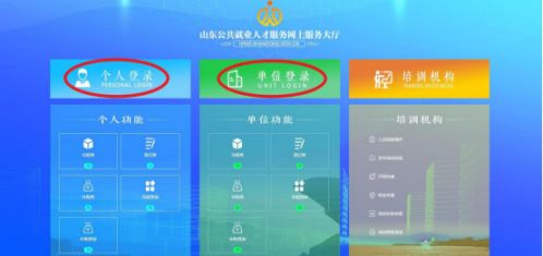 日照流动人员人事档案业务办理流程图解