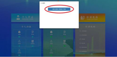 日照流动人员人事档案业务办理流程图解