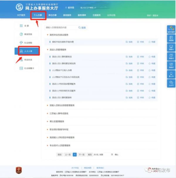 微信图片_20210806160941