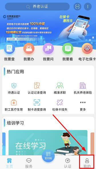 2021西宁毕业生档案线上查询操作指南