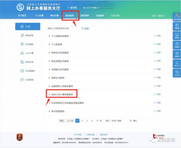 微信图片_20210806160617