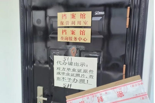 自己手上怎么激活存放人才市场