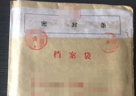 个人档案在我自己手里怎么办？