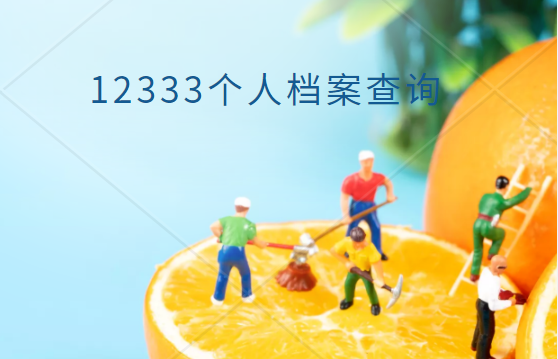 1669346765475021.png 微信截图_20221125112024.png