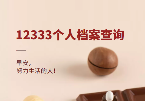 1669346751472158.png 微信截图_20221125112055.png