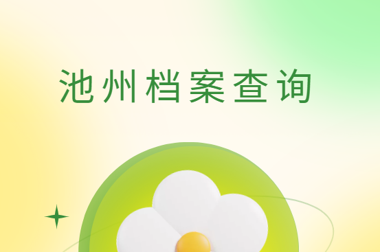 1669430265159640.png 微信截图_20221126103152.png